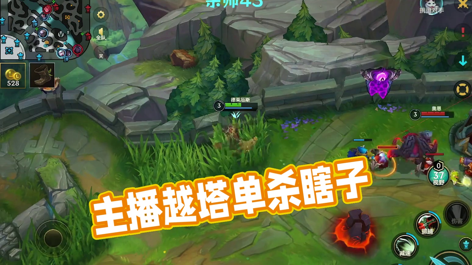 进直播间负战绩直接喷#细节操作 #联盟的魅力 #这波操作很秀 #极限操作 #毫无技术含量的操作 