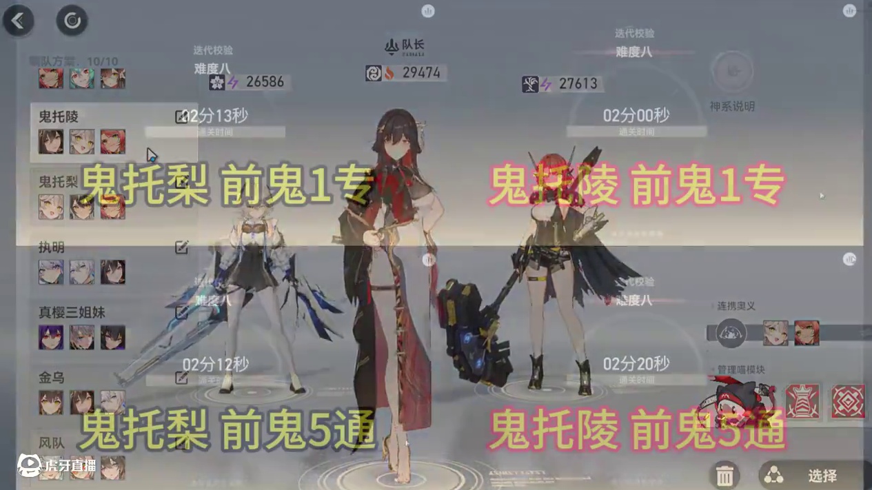 神威·前鬼坊V2什么实力？低配不吃专武 乱杀迭代【深空之眼】 #深空之眼 #神威·前鬼坊天狗 #二次