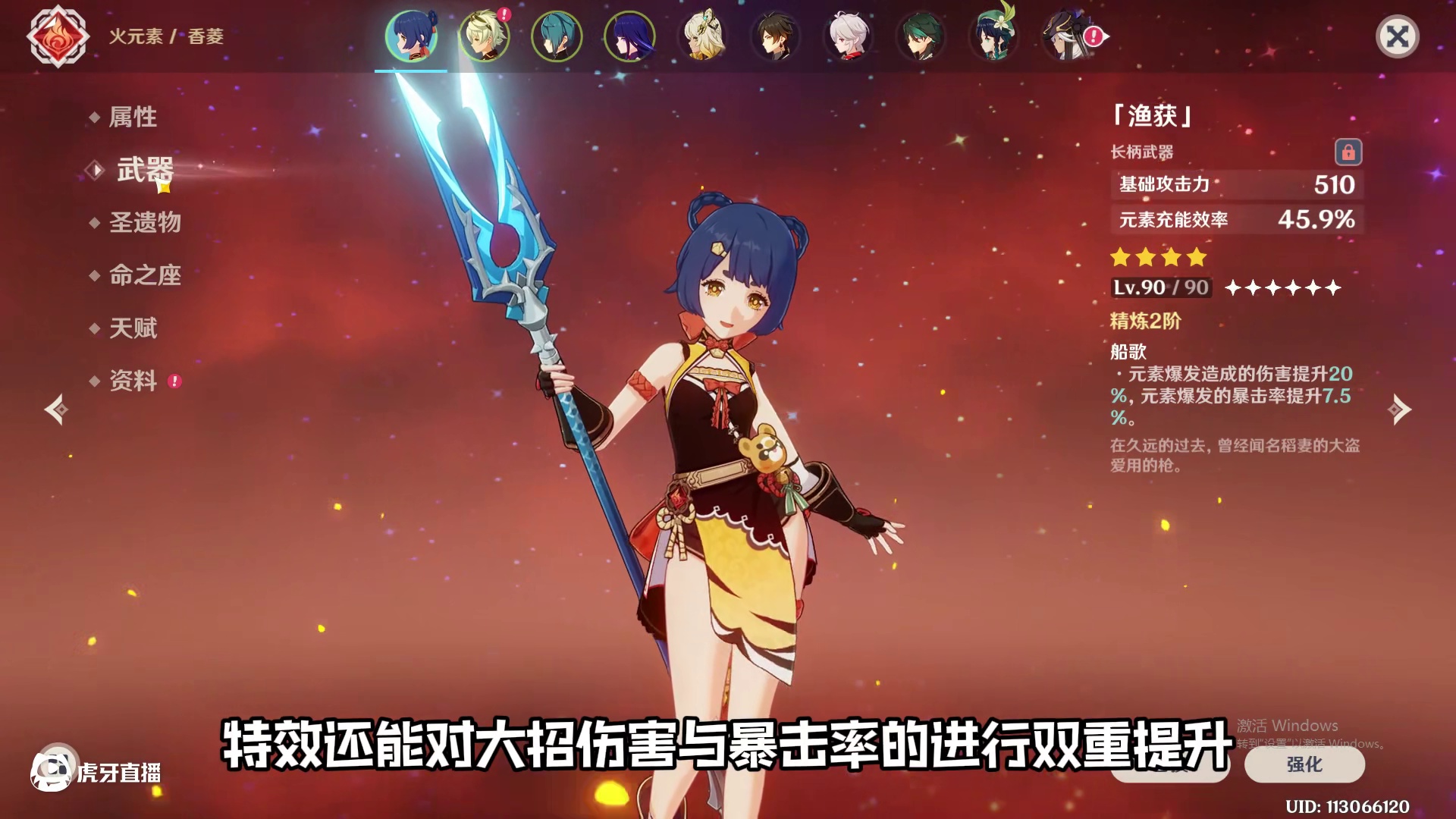 盘点原神中又丑又强的5把武器！最后一把堪称万金油！ #原神纳塔 #原神攻略 #火之国度 #原神玩家还