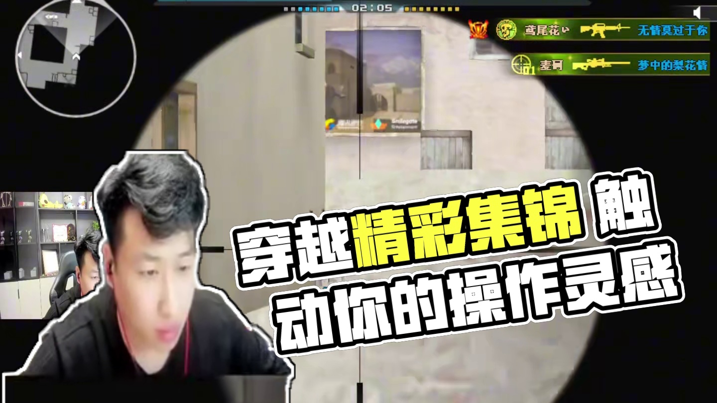 10点复仇 #穿越火线 #cf