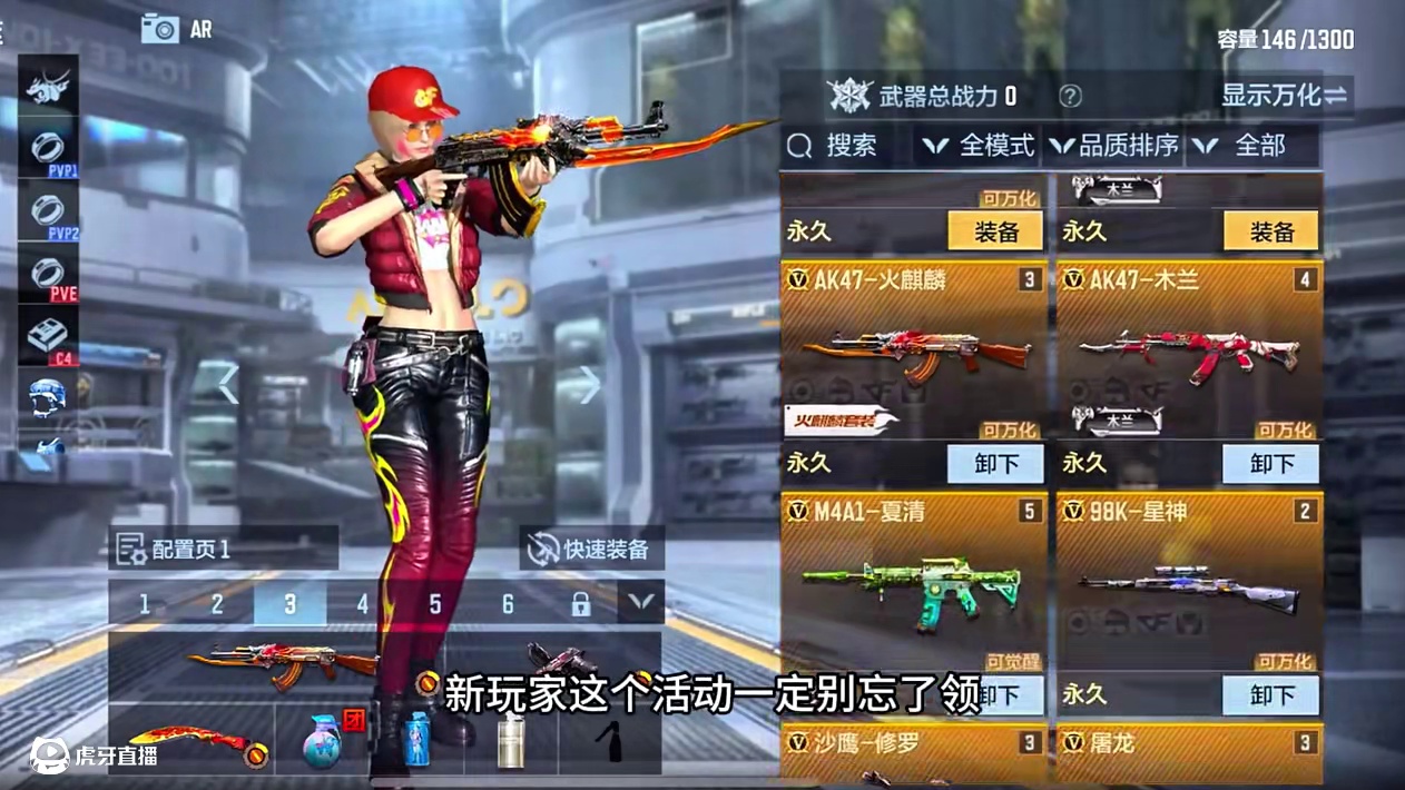 仅玩了3天就拥有14把永久神器，这是怎么回事呢？ #cf手游 #cf手游9周年