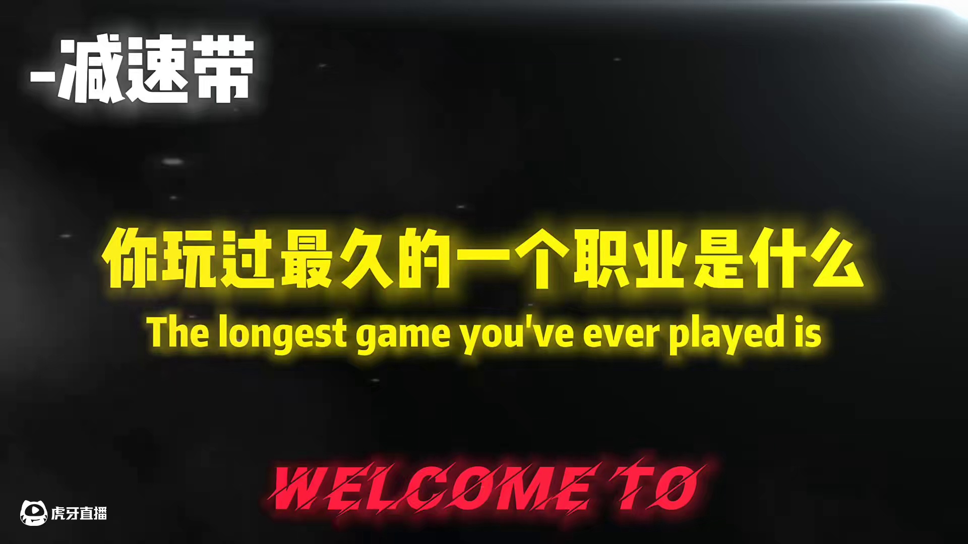 你最想了解哪个流派？ #逆水寒妈生江湖   #逆水寒手游新版本 #逆水寒游乐园 #逆水寒手游 #逆水