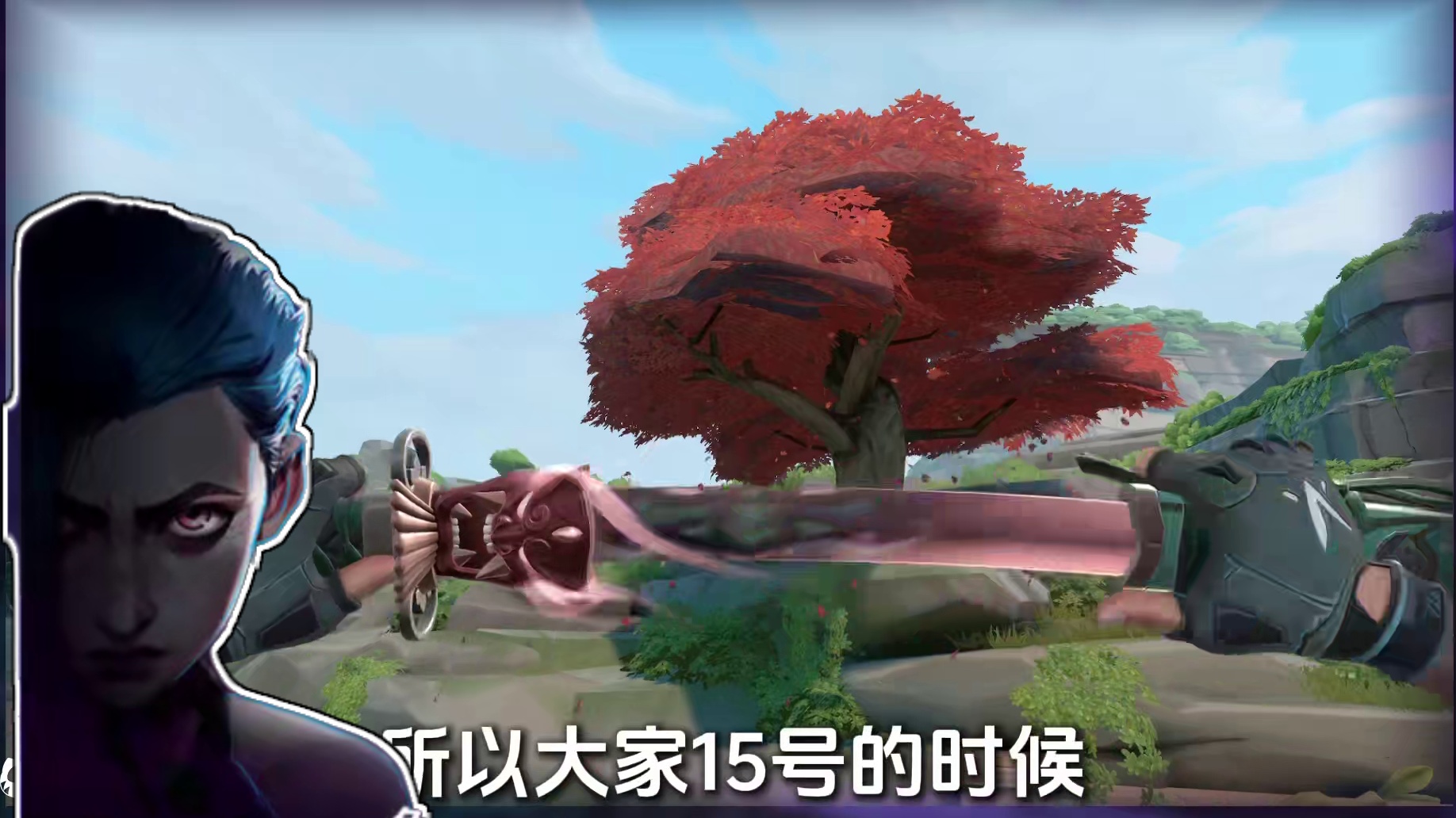 可以用更便宜的价格买到般若2的太刀？ #无畏契约双城之战联动  #无畏契约