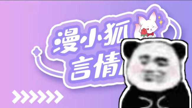 录音棚唱歌花絮怎么不算大型花活现场呢#广播剧#谷江山#马洋#轩zone