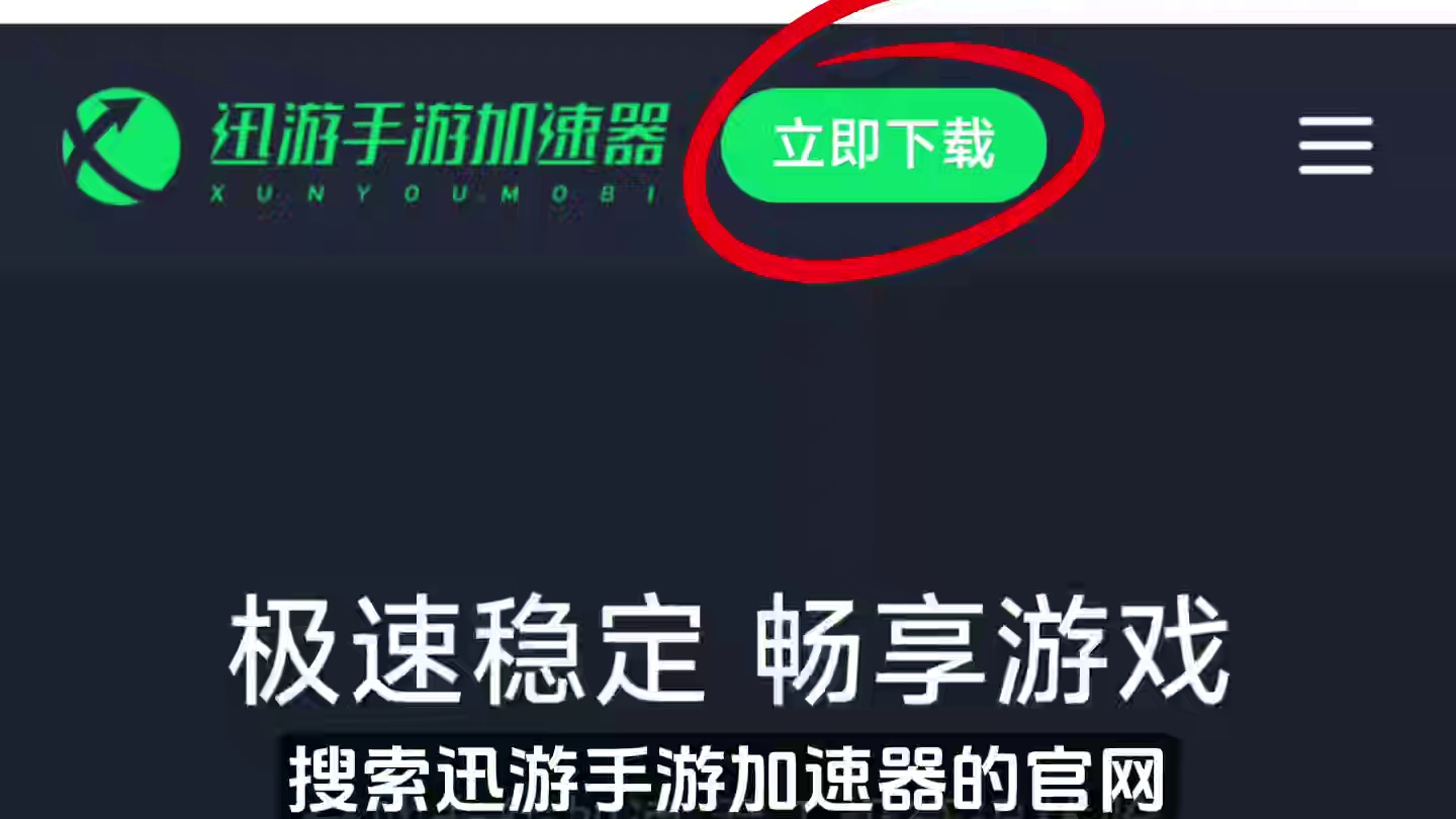 手机能不排队玩美测啦 【云顶S13】pbe手游安卓IOS下载安装，手机上也能玩云顶S13赛季了！#云