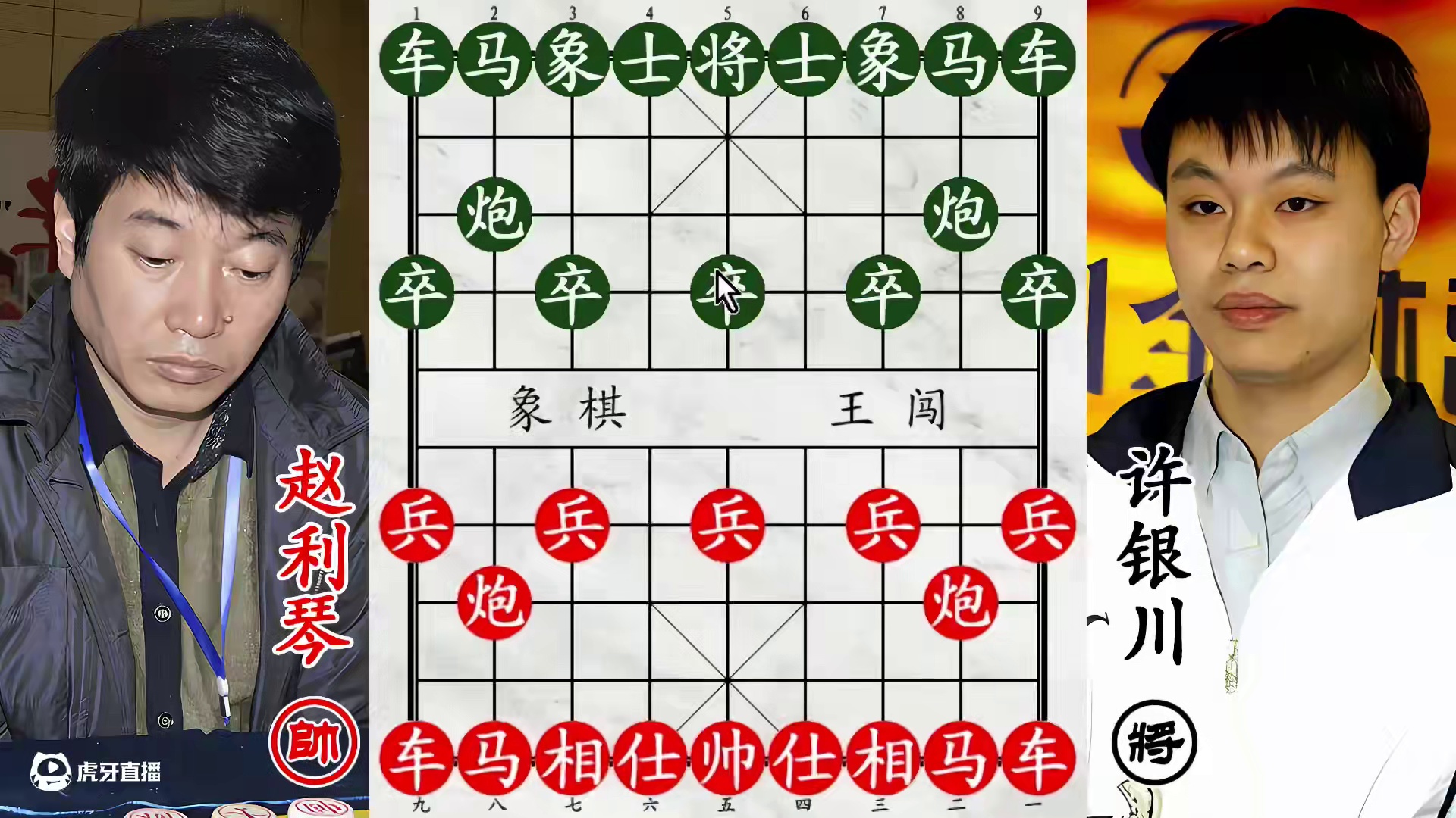 许银川残棋被山西棋王挑战！做梦都会笑，大开杀戒暴力拆家！