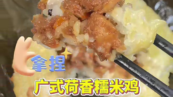 茶楼上菜快的小心机还是被我发现，换个思路买立省好几百 #广式早茶 #半成品 #半成品美食 #茶楼点心