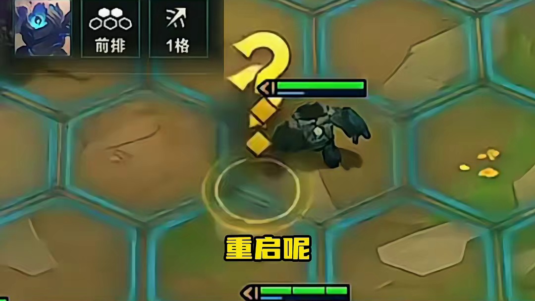 金铲铲双城之战2