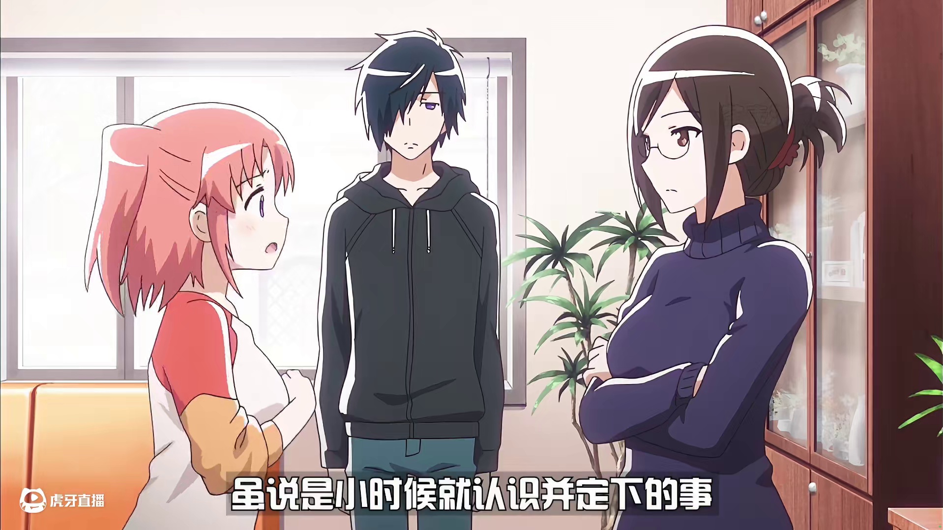 生日送大礼 居然是个未婚夫和小姑子 与妹控姐姐相生相克 #二次元 #动漫 #动漫解