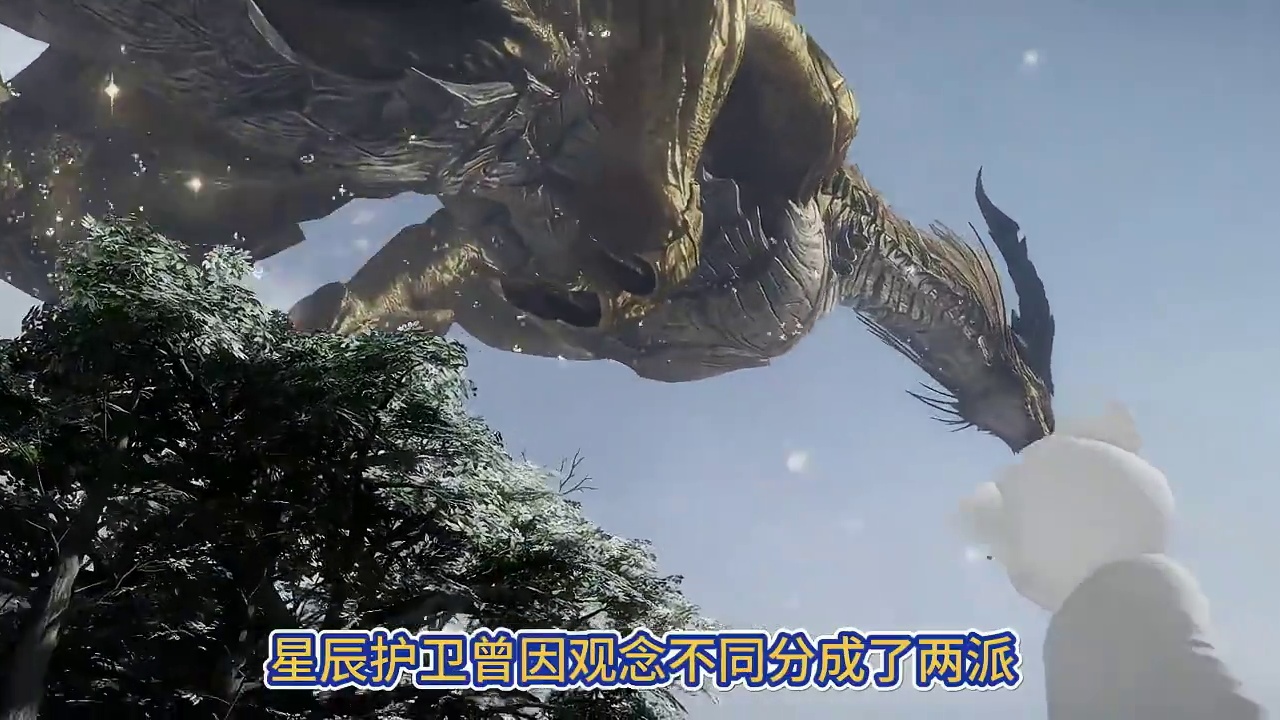 象牙塔P2驯龙高手养成计划 #命运方舟 #寻找命运方舟最有才的你 #命运方舟超觉时刻