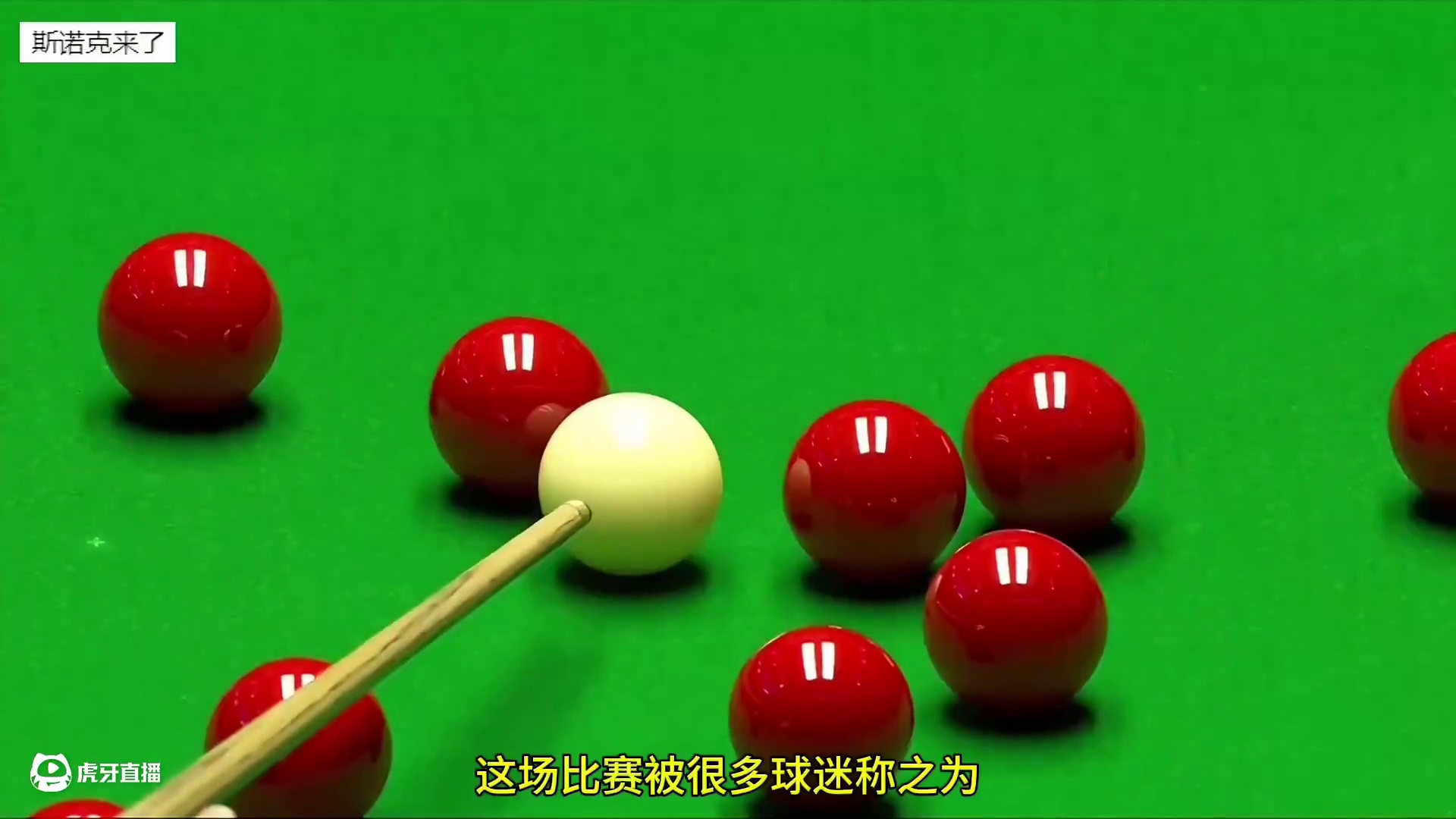 冠中冠最刺激决胜局！丁俊晖大心脏极限黑球绝杀，球迷直呼心脏受不了#丁俊晖 #斯诺克 #台球 #奥沙利