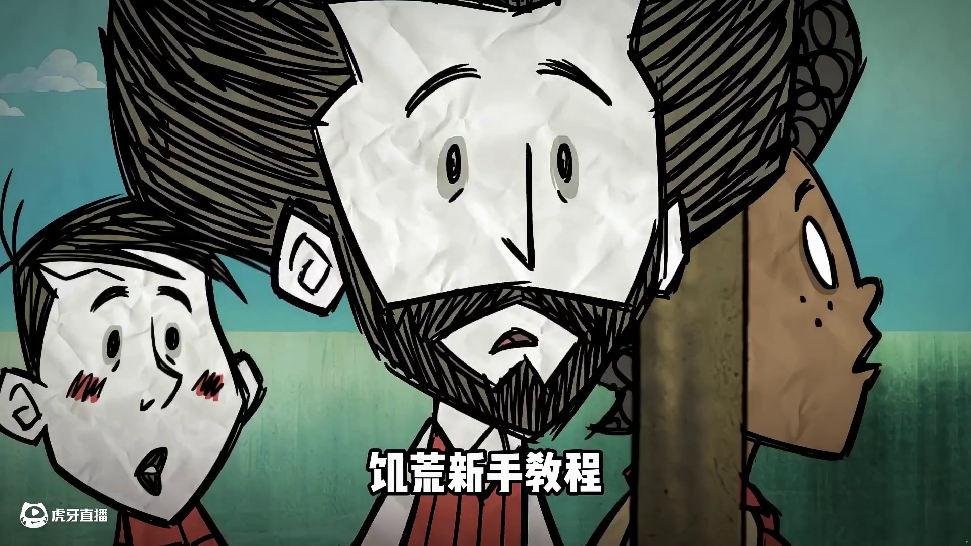 饥荒新手教程第九期：找到月亮碎片岛，移植水中木 #饥荒联机版 #饥荒 #饥荒新手教程 制作盐盒、码头