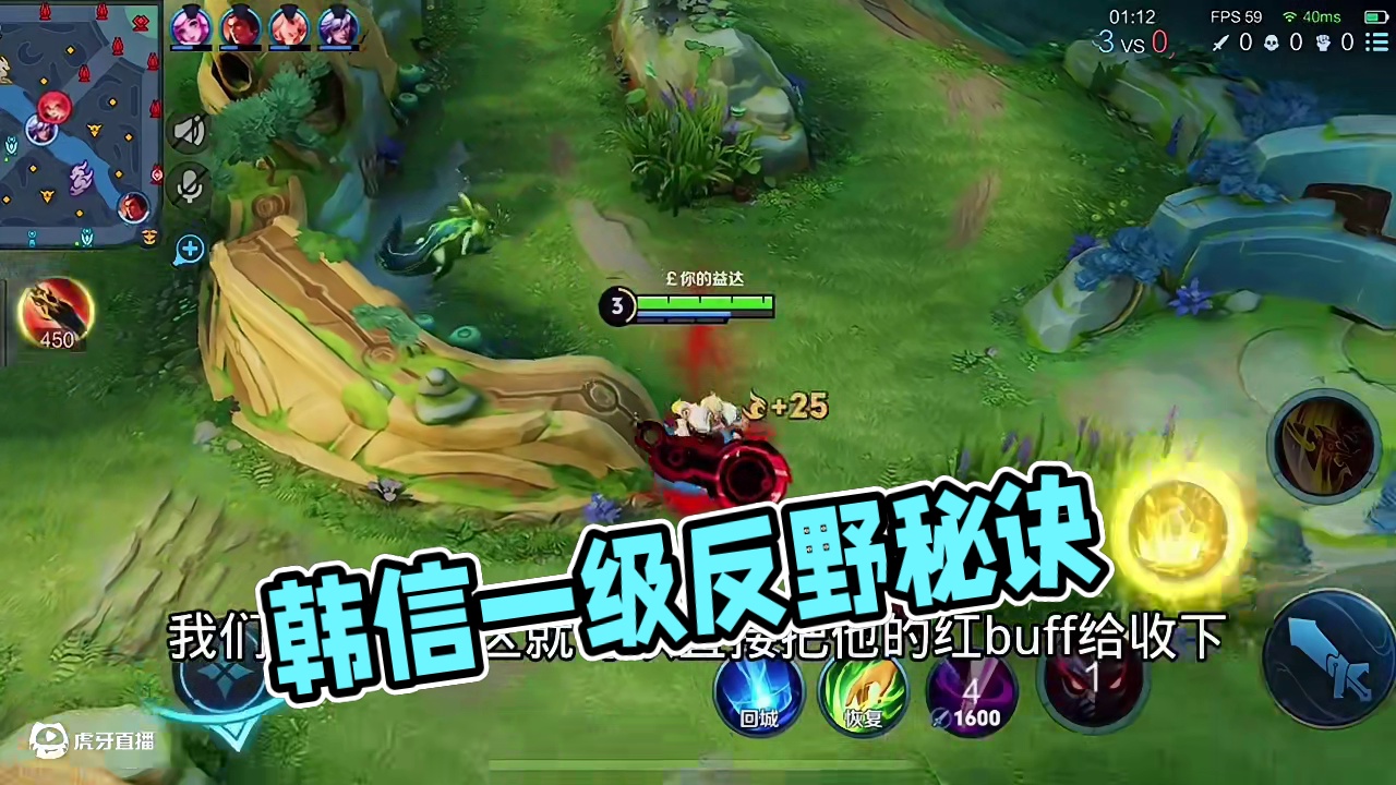 韩信，你以为只有你能一级反野？