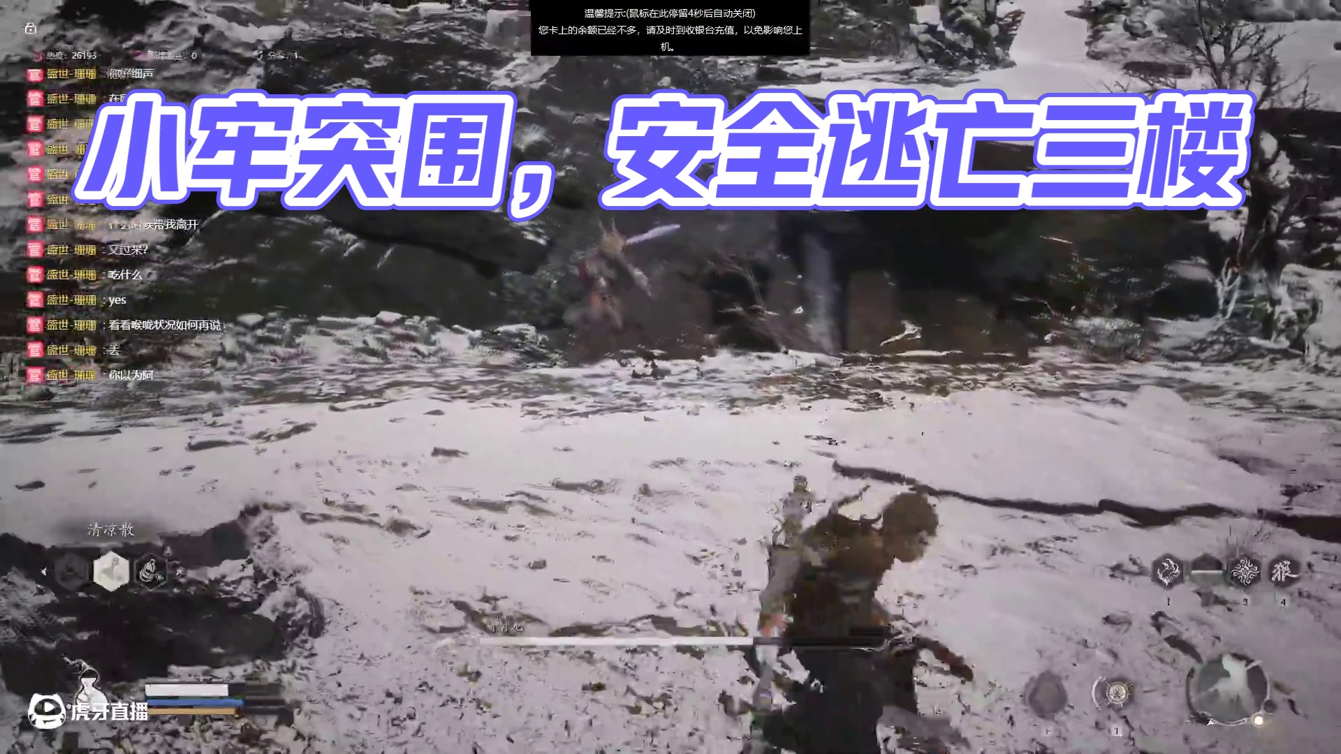 小牢一下青背龙