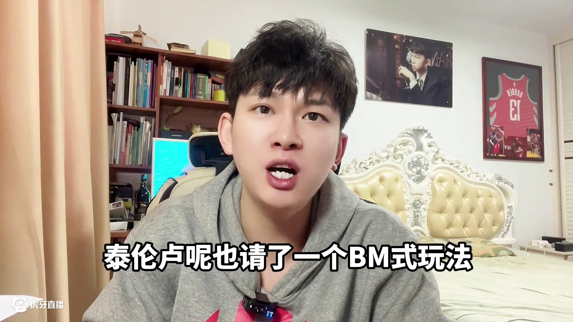 快船憾负火箭，阿门伊森太能抢了！