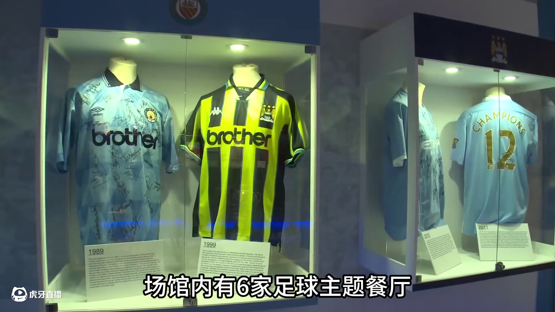 足球观赛指南之“英超主场篇”：3分钟快速了解英超六队主场！