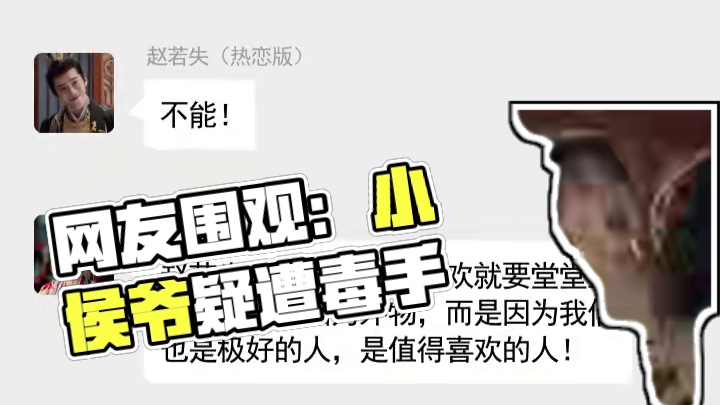 我发布了一个新视频，快来围观吧！