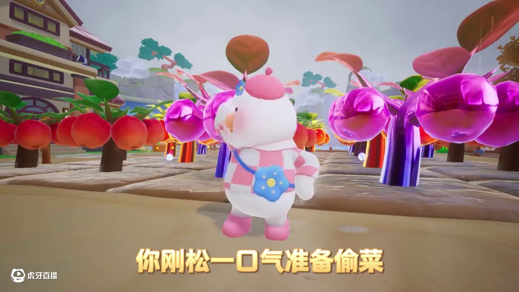 注意注意！系统已打开，角色激活—Toby鸭！#元梦之星 #元梦农场人的精神状态 #系统 #穿书 #永