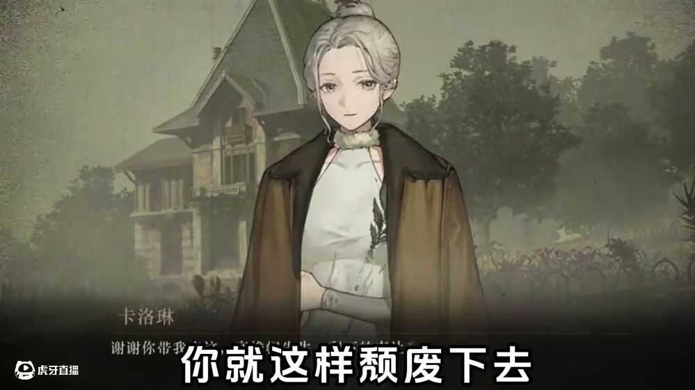 宿敌就是宿敌！宿敌是不可能变成妻子的#重返未来1999  #二次元女巫大赏  #重返未来雾都怪谈