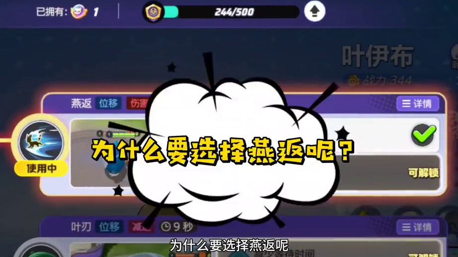 当前版本最强宝可梦叶伊布，你认为的最强宝可梦是哪只呢？#宝可梦大集结 #宝可梦大集结攻略 #宝可梦大