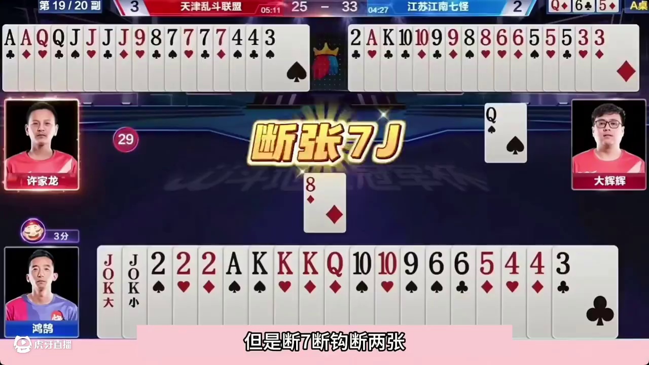 斗地主：十年罕见九炮百团大战！傻瓜牌惨遭黑手！结局竟逆天反转#斗地主残局 #斗地主