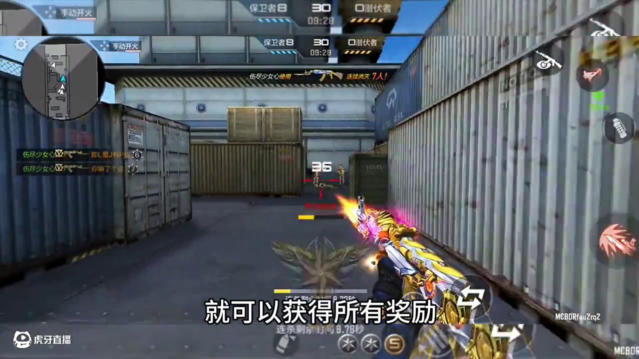 11月22日烟火绘迷城白嫖活动活动规则所有奖励抢先看，全民可以白嫖9周年限定英雄级武器AK47迷城烟