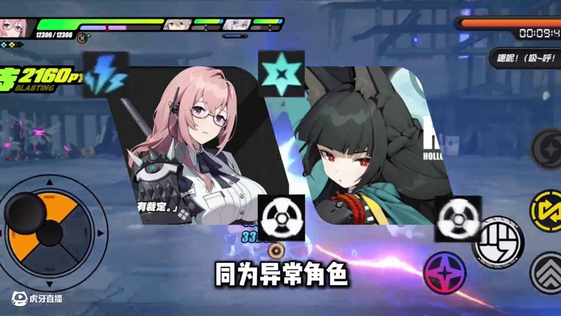 【绝区零困哥】月城柳和星见雅最佳队友？月城柳这么看非抽不可？ #绝区零 #绝区零创作激励计划 #绝区