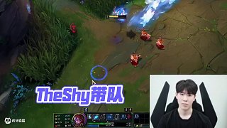 TheShy阿蘿拉對(duì)線Alielie杰斯，對(duì)位打到其消極游戲