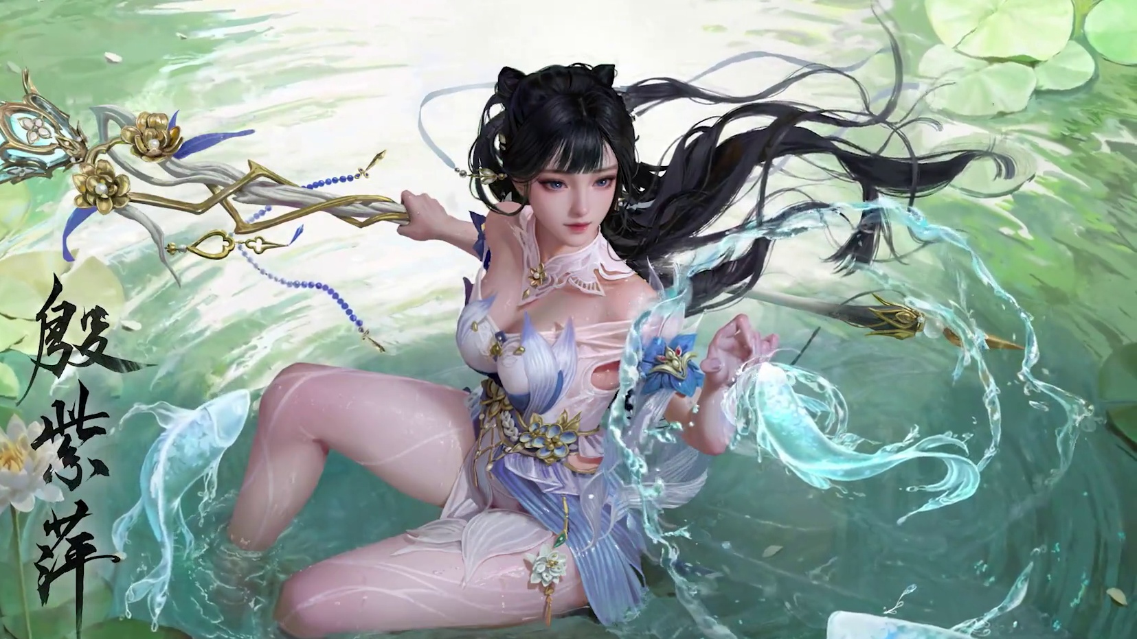 萍生泉动泽四方，曾助客枕梦黄粱。永劫无间×新倩女幽魂联动开启，新英雄【奉生者·殷紫萍】即将上线~#永