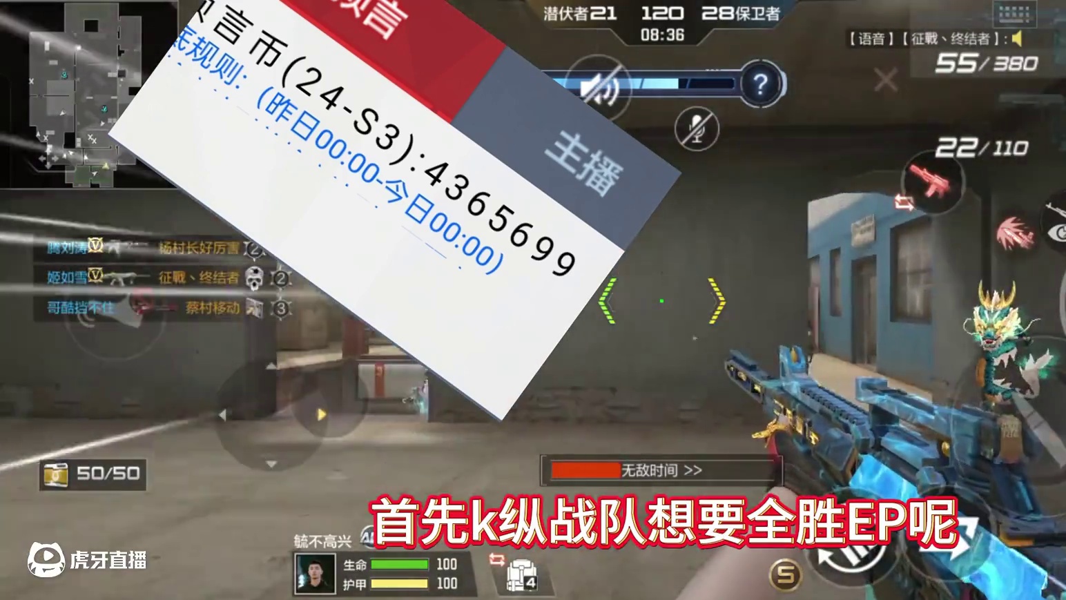 加油 #cfm #穿越火线手游 #cf手游 #赏金令竞猜 #赏金币预言