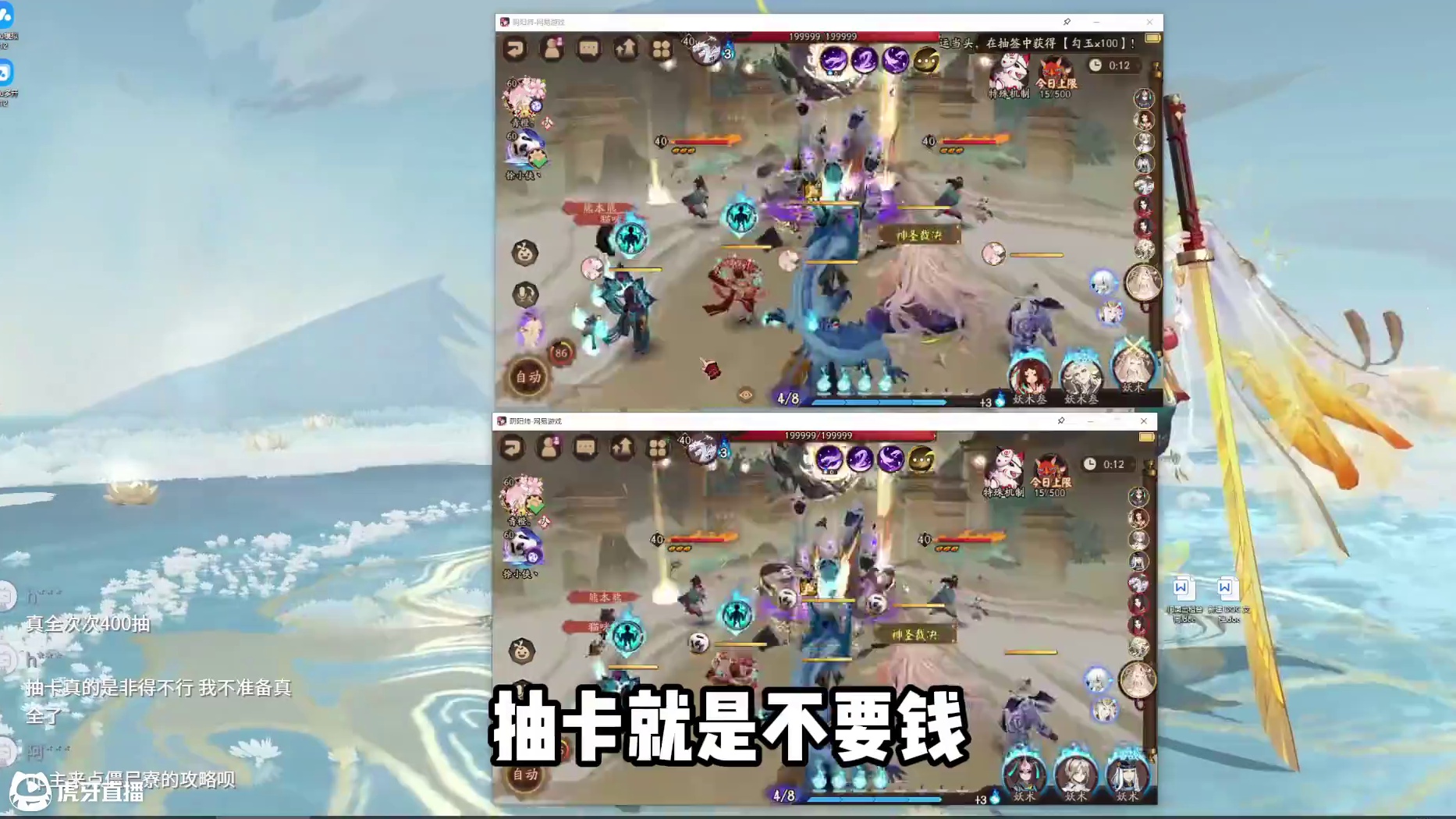 我的勾玉是咋囤下来的？ #阴阳师 #我们一起玩过的阴阳师   #囤囤鼠 #新手攻略 #教程