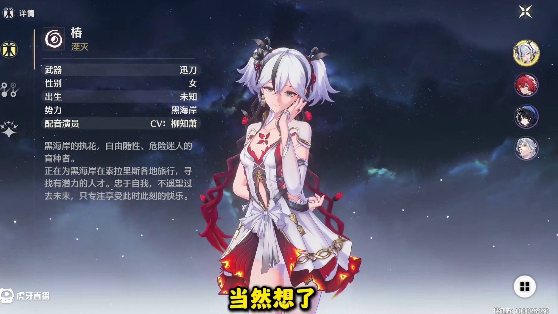 【鸣潮东Sir】椿抽卡实录节目！这回补齐全图鉴了！ #鸣潮  #鸣潮椿 #鸣潮椿上线  #鸣潮肉鸽 