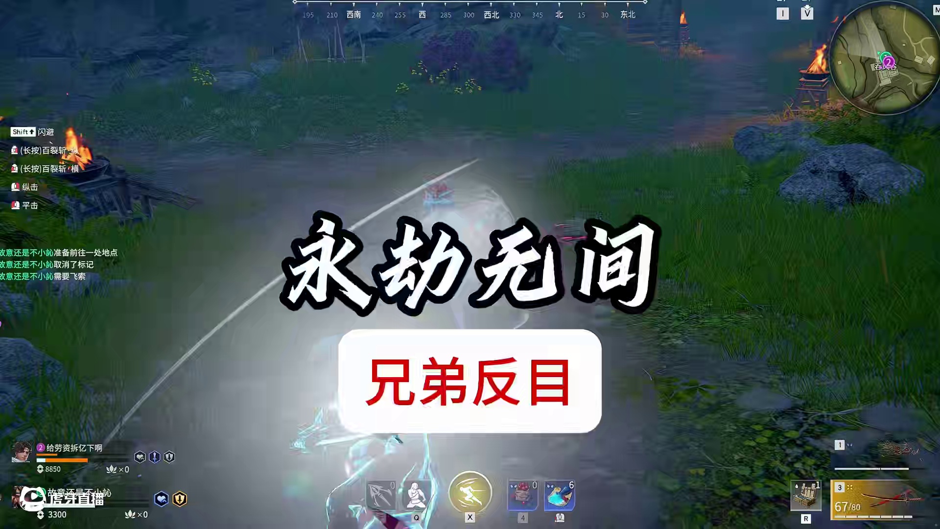 从兄弟到反目成仇只需要几个（拆火）！