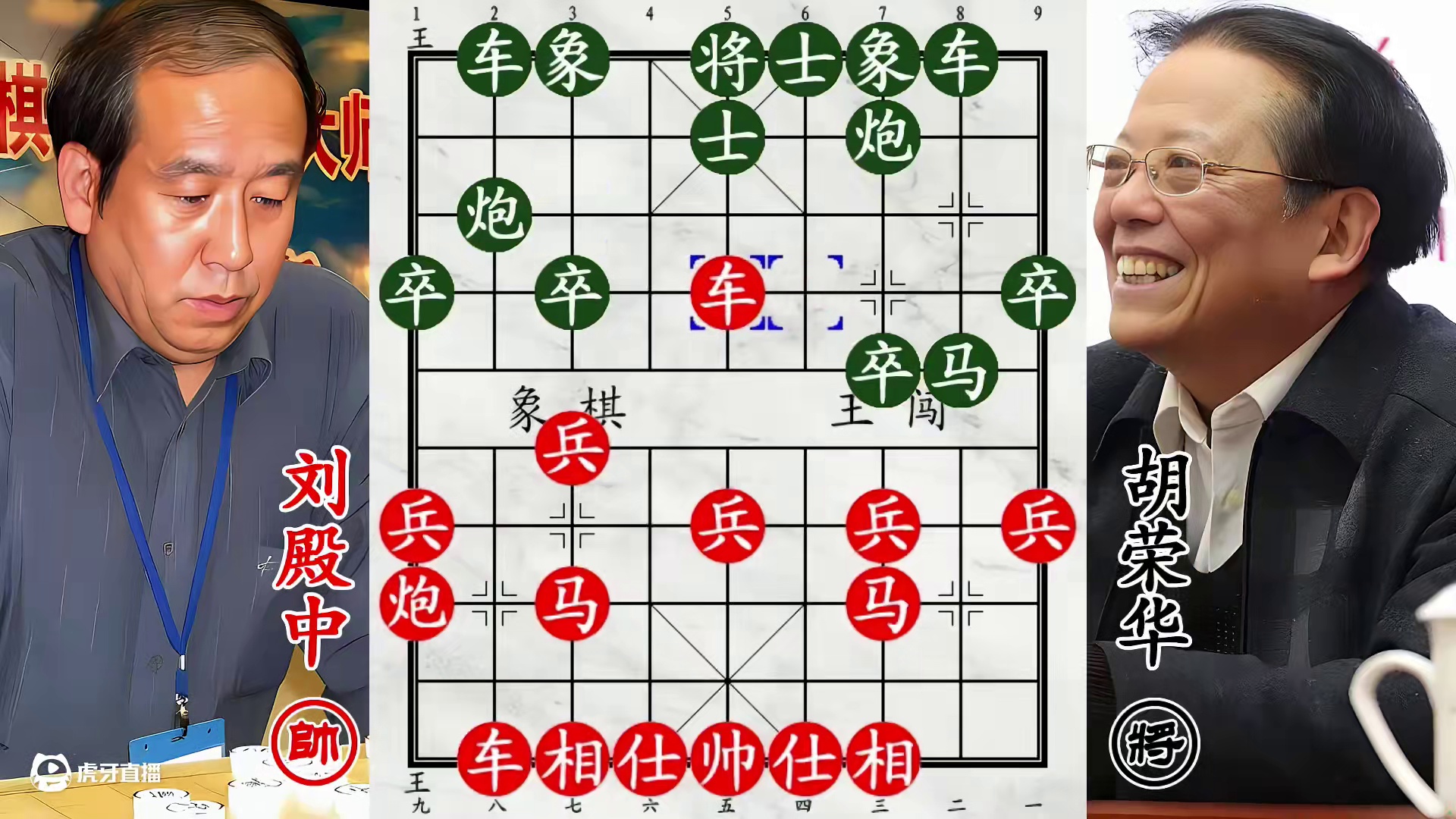 胡荣华三龙戏珠炉火纯青！刘殿中绝处逢生，剧情跌宕起伏！