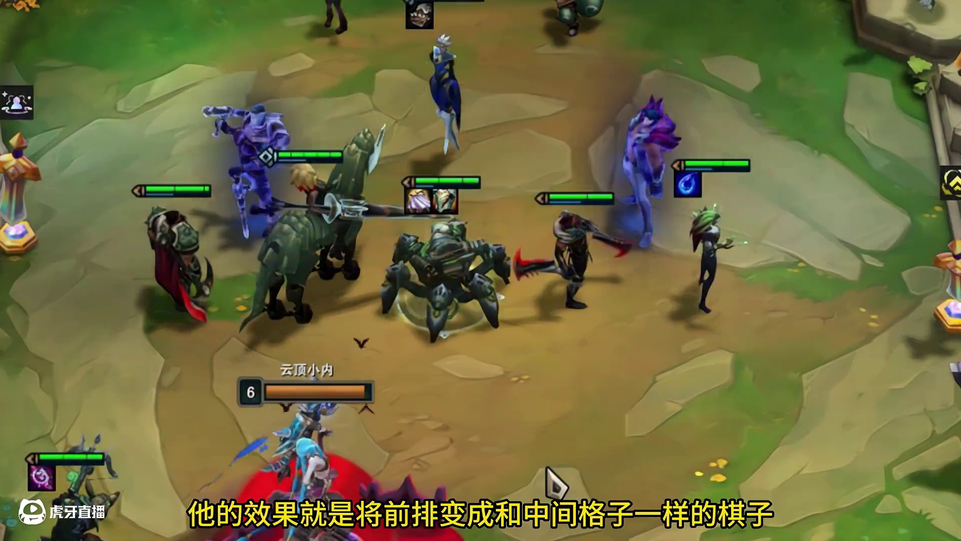 好多个塞薇卡。。 #金铲铲之战 #云顶之弈 #云顶之弈s13 #云顶之弈澳门公开赛 #云顶s13先锋