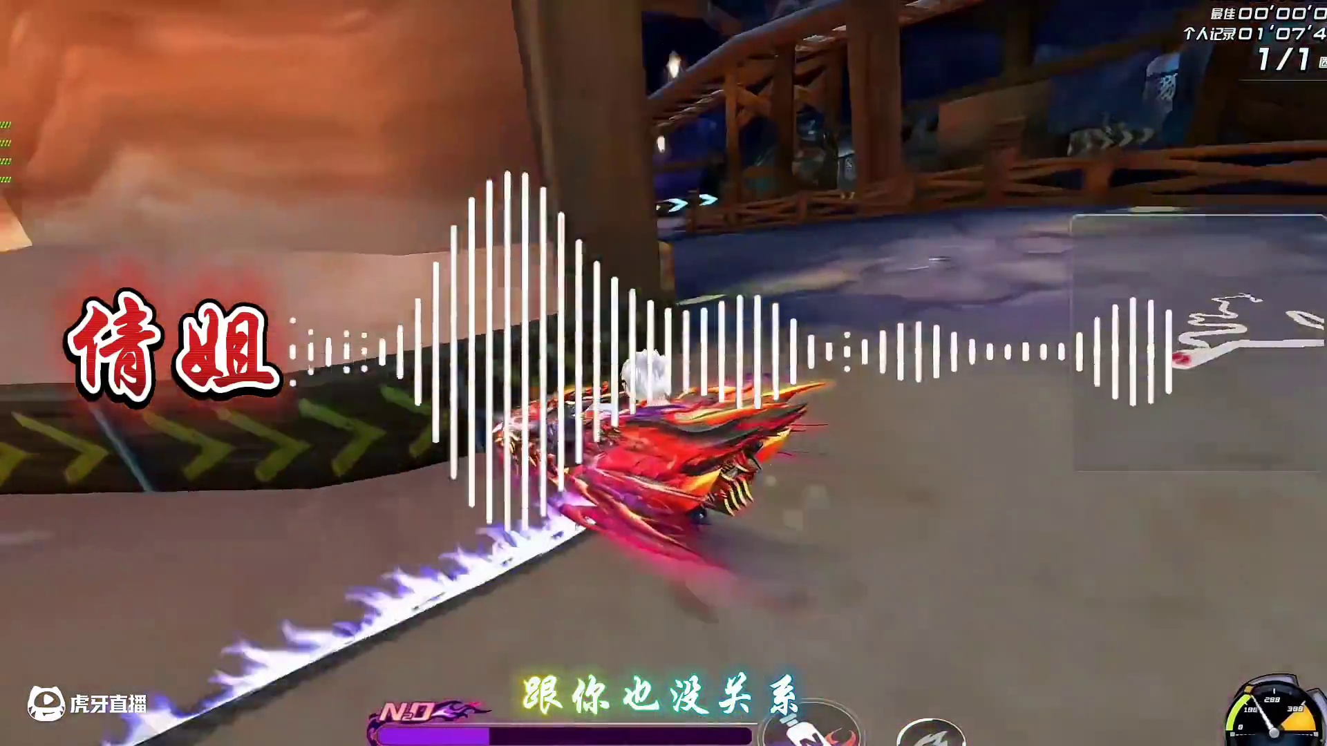 倩姐在杨仪威去解说比赛之前对他进行了爱的教导 #陈伯全能王 #QQ飞车