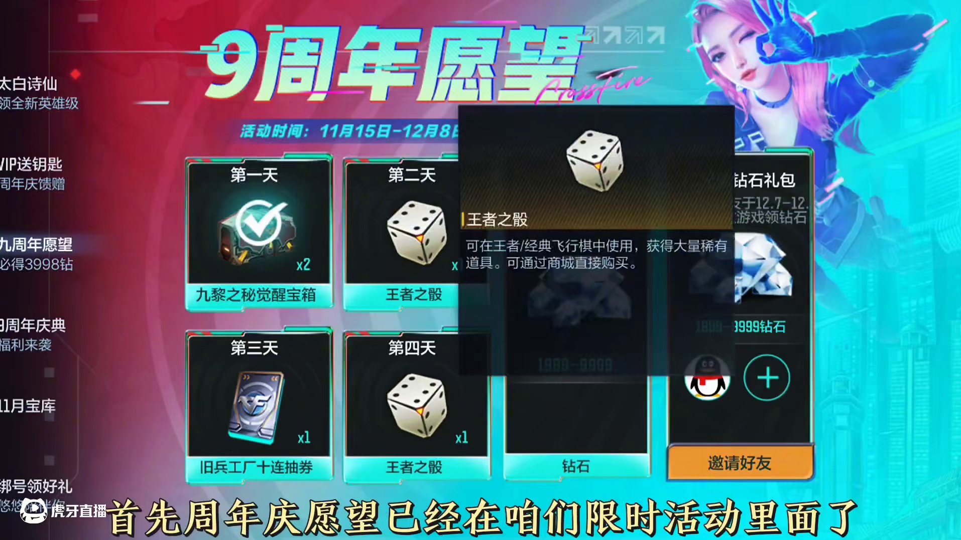 我发布了一个新视频，快来围观吧！