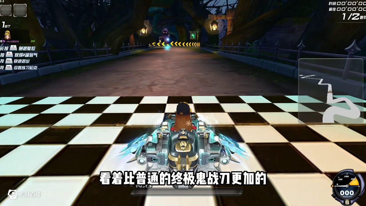 S终极鬼战刀-凌霄皮肤大喷特效更新！变形太逆天了 