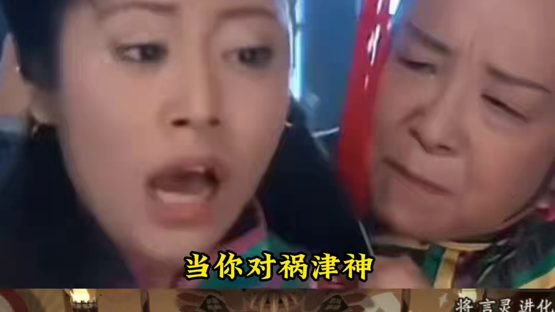 【阴阳师】怎么还把自己给打死了捏 #阴阳师 #我们一起玩过的阴阳师 #阴阳师创作团 #这个游戏很好玩