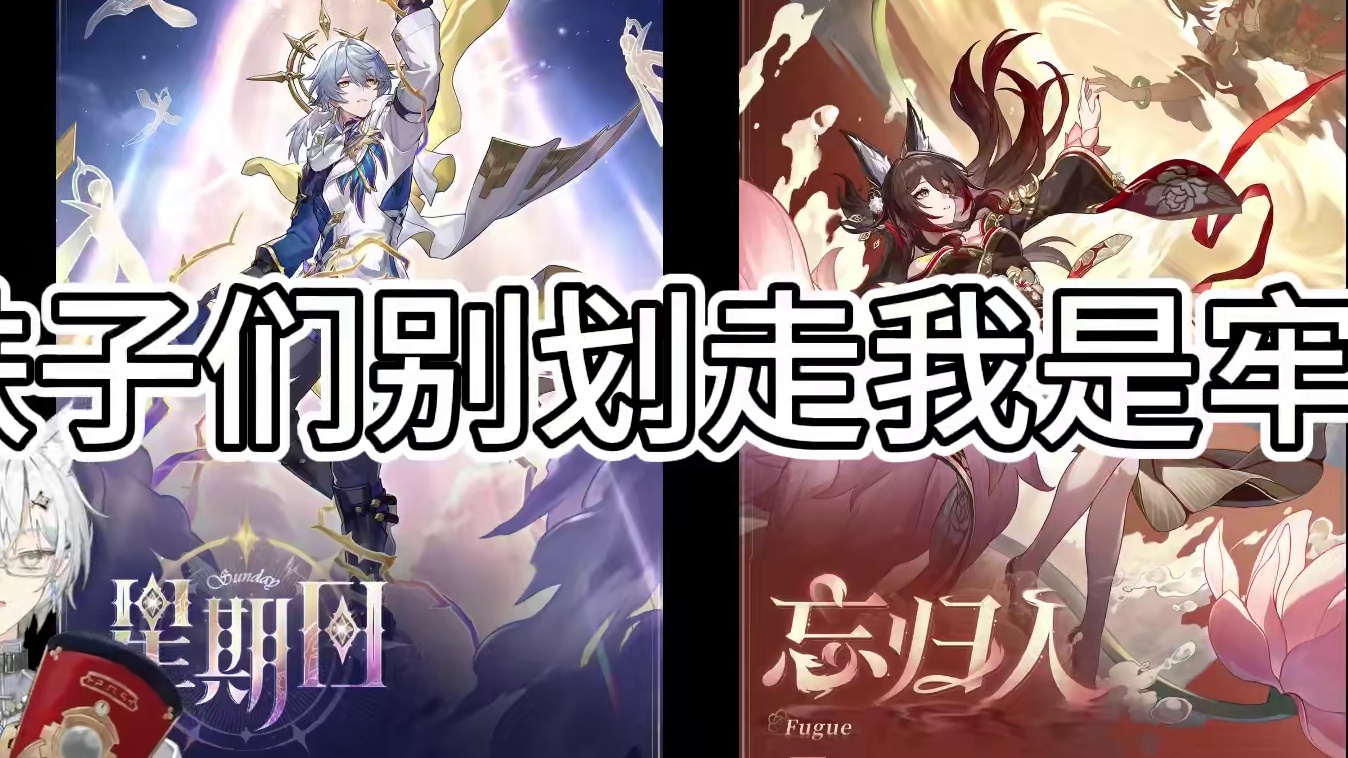 周日停云V5小削，仍在定位，无关痛痒 #崩坏星穹铁道 #崩坏：星穹铁道 #崩坏星穹铁道攻略 #游戏日