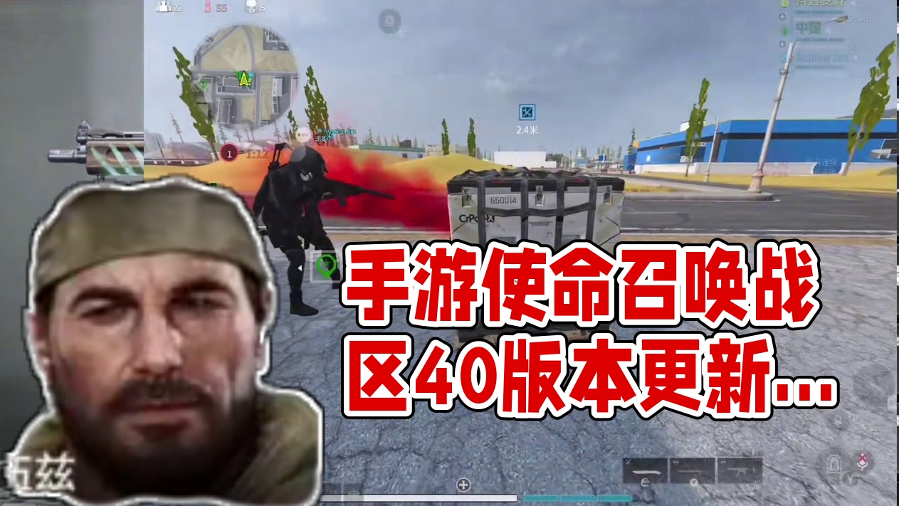 使命召唤战区手游4.0版本第一赛季更新内容超详细讲解#使命召唤战区手游 #cod21 #我要上热门