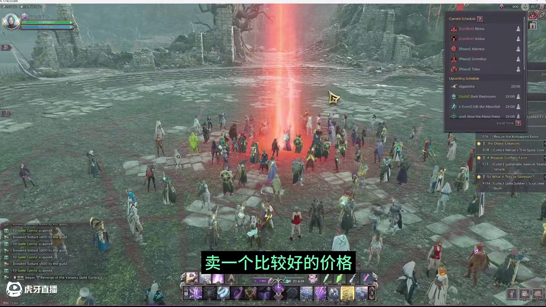 王权与自由steam服时差印象物价普及，用来提高自己收入。 #王权与自由steam