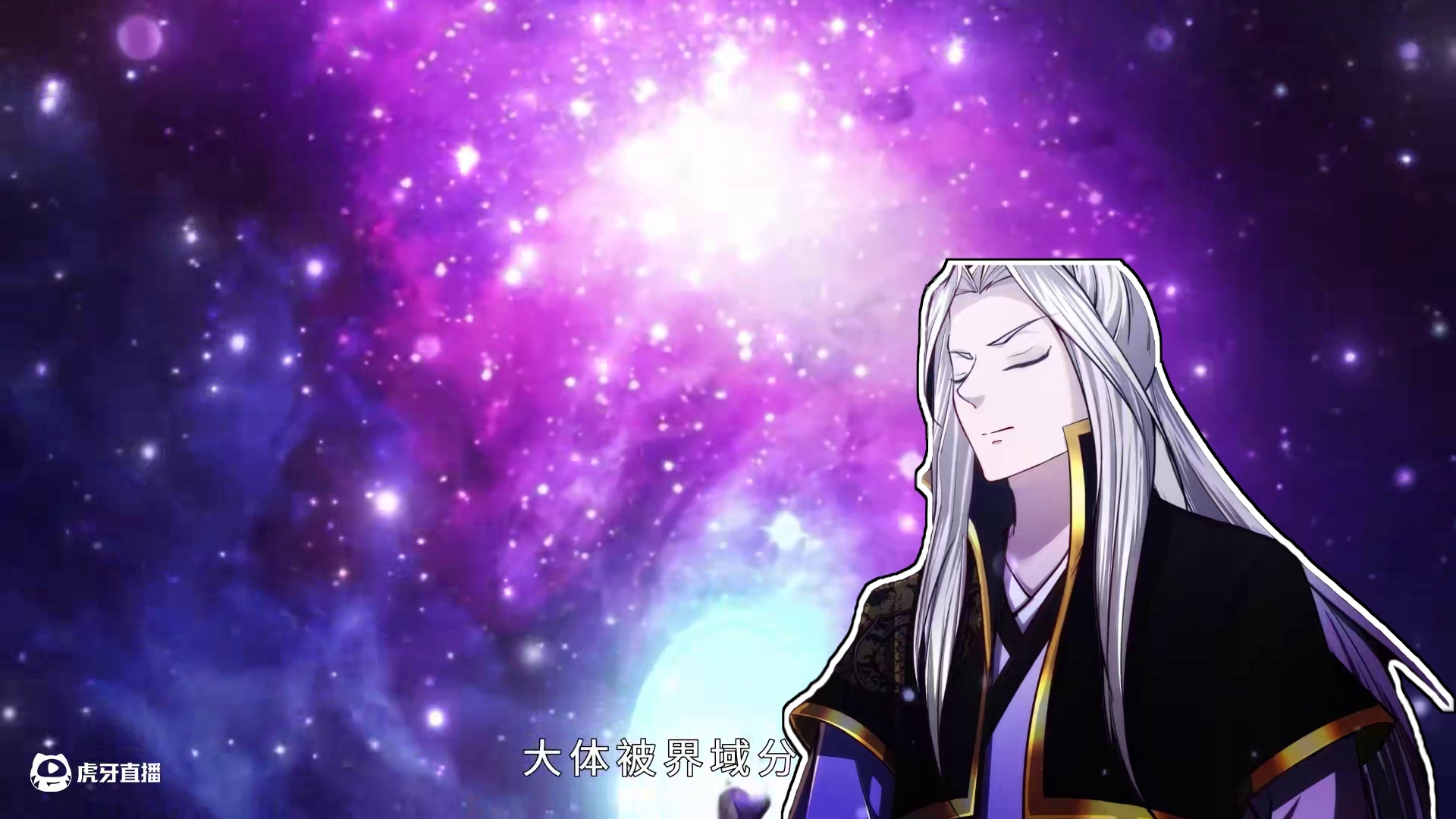 我的诸天门徒 陆沉身陷混沌域绝地百万年，昔日被迫收下的徒弟已成为修为通天的大帝，好心收养的小女孩成长