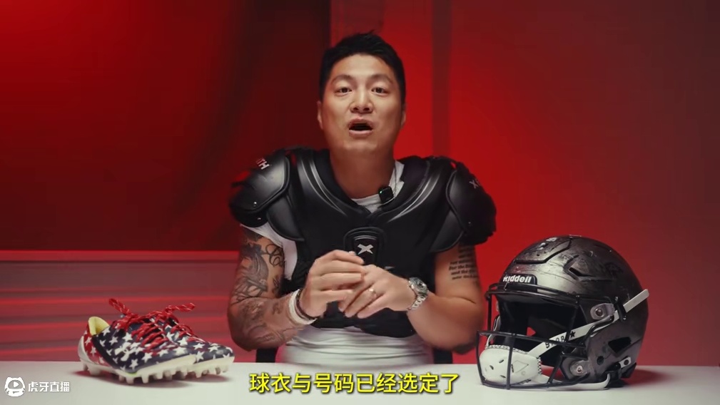 【球生之路】我人生的第一场橄榄球赛 上回书说到 备赛正在进行中 球衣与号码已经搞定
那么今天就将进入