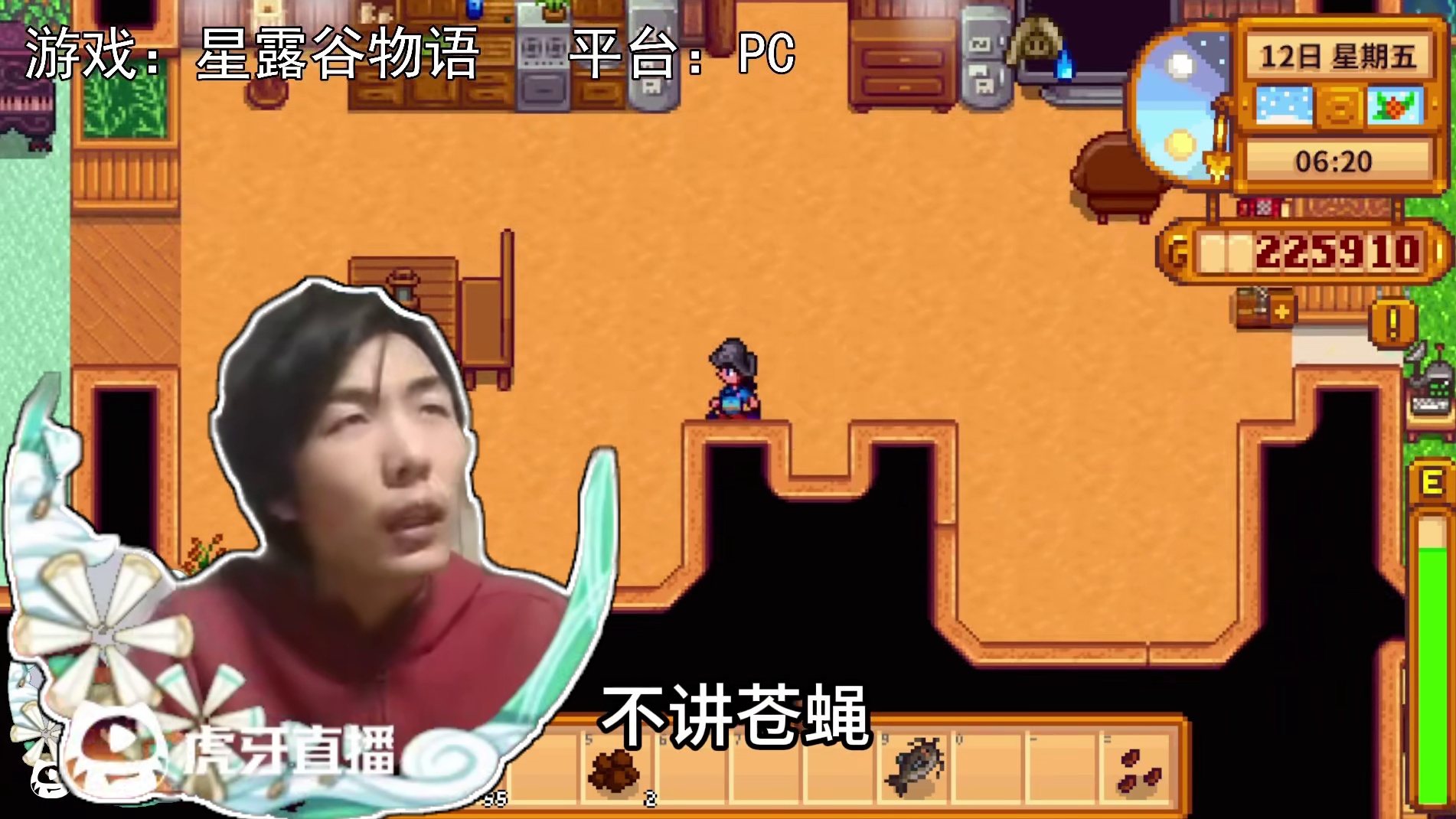 【星露谷物语】平淡送礼的一天！