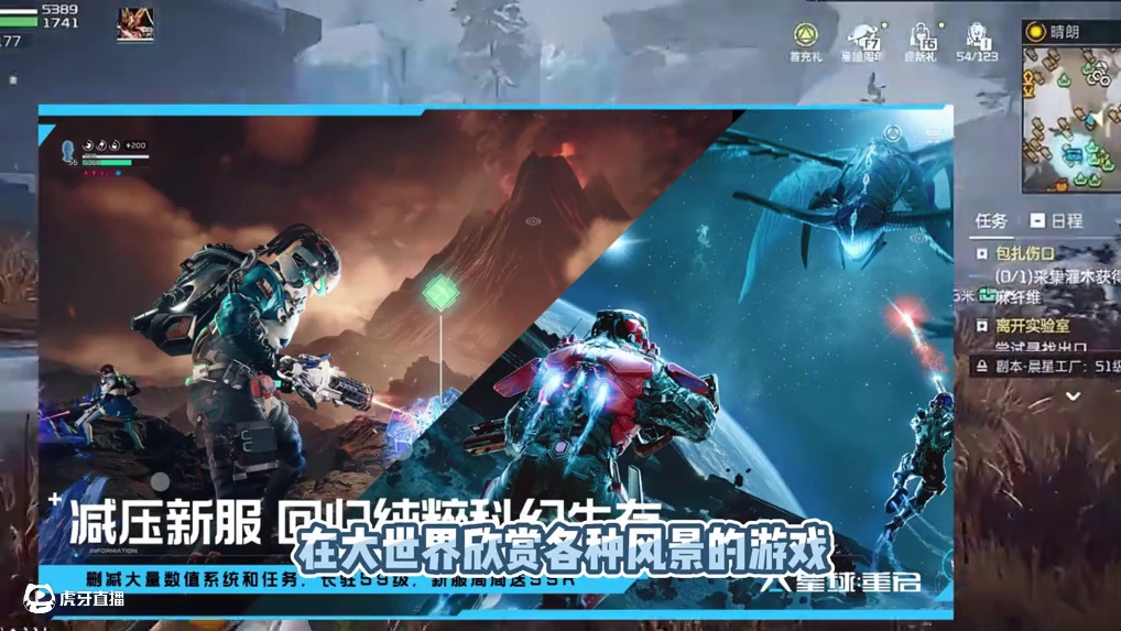 星球重启：每周可领取宠物一只，同时还有免费的时装！ #星球重启  #星球重启一周年减压新服