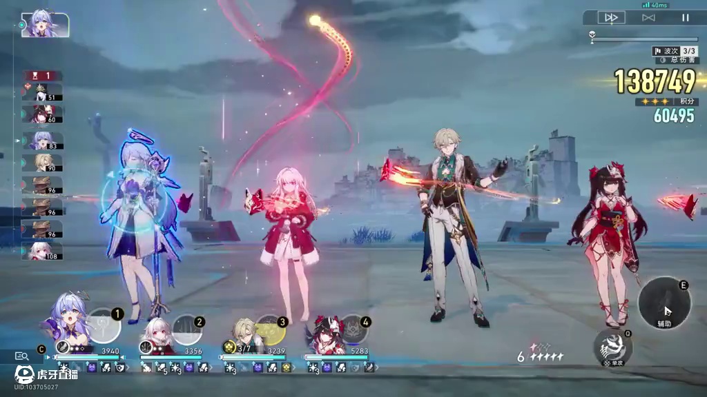 反击队虚构4万分 克拉拉又喝汤了!!!
 #崩坏星穹铁道 #毗乃昆尼末法世记#崩坏星穹铁道攻略