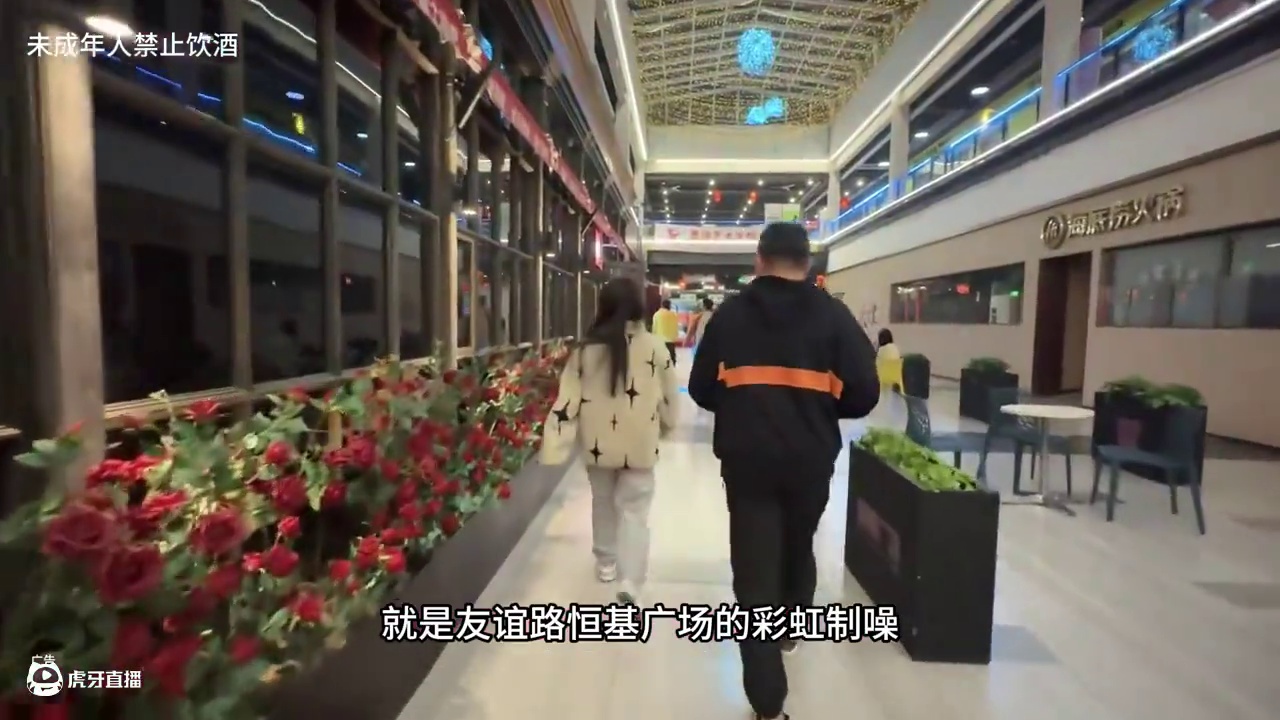 彩虹制噪#酒吧#彩虹制噪#音乐节现场 #酒吧 #网红酒馆