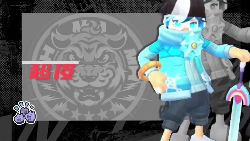 终究吕奉"仙"还是败在貂蝉“月”手里......#香肠派对 #香肠派对周星星 #猛虎突击队