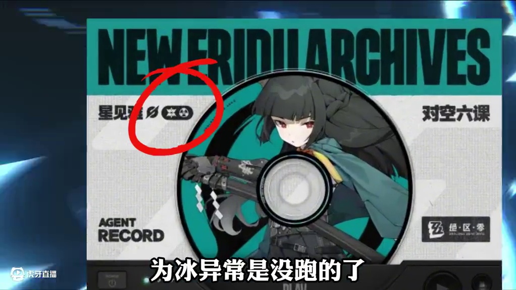 星见雅的最佳配队有哪些？谁才是紊乱大C的最佳队友！ #游戏内容风向标 #绝区零  #绝区零创作激励计